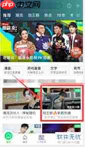 爱奇艺视频如何截取并发布到朋友圈