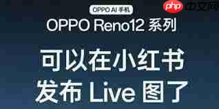 oppo微博无法显示live图原因