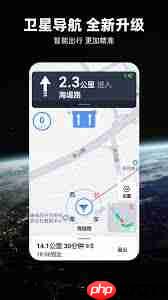 北斗助手如何开启北斗导航