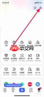 怎么关闭百度app实时热点