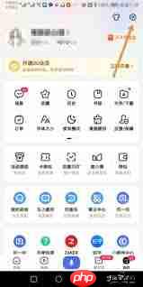 怎么关闭百度app实时热点