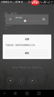 荣耀手机关机才能充电原因