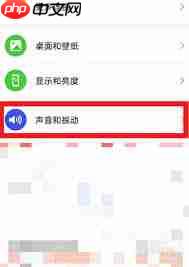 荣耀手机设置个性化铃声教程