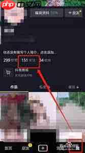 抖音催更对方会发现吗