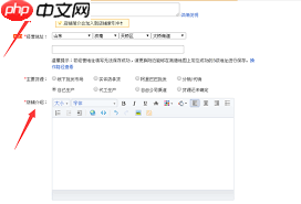 淘宝新开店介绍怎么写