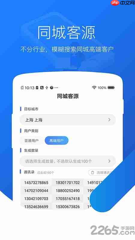 爱回收质检app如何注销账号