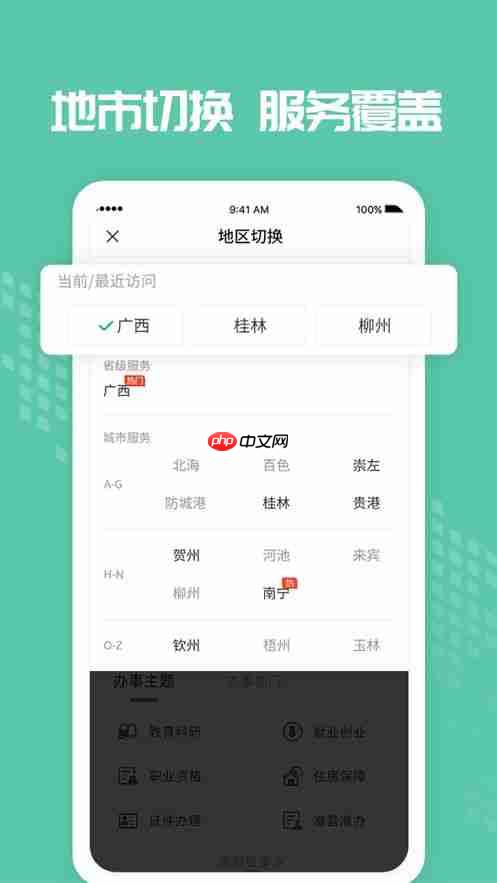 爱回收质检app如何注销账号