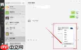 微信如何传文件夹