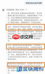 DeepSeek是如何计算的