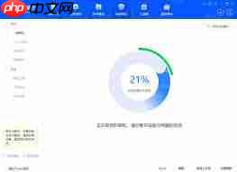 iOS18beta4是否值得更新