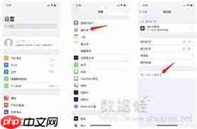安卓手机通讯录迁移至苹果手机方法