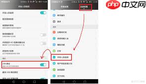 华为荣耀开发者选项找不到