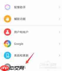 华为荣耀开发者选项找不到