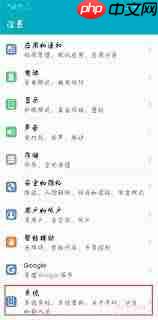 华为荣耀开发者选项找不到