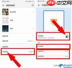 华为手机如何增加桌面锁屏时间