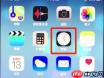 ios12如何打开就寝模式