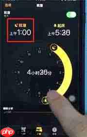 ios12如何打开就寝模式