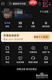 如何开启知乎每周精选推送