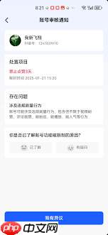 抖音评论上限何时恢复正常