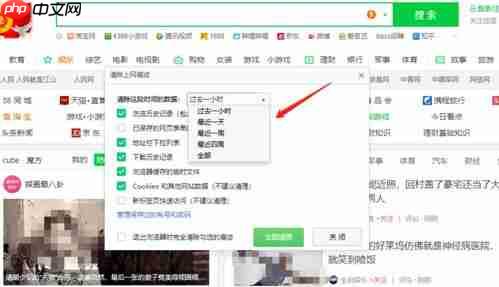 wink如何清除缓存?详细步骤介绍