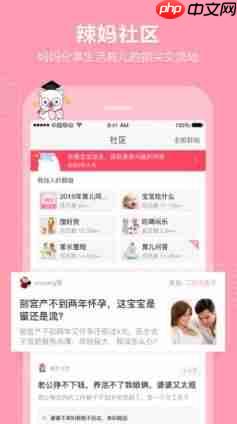 我的南京app如何激活儿童医保卡