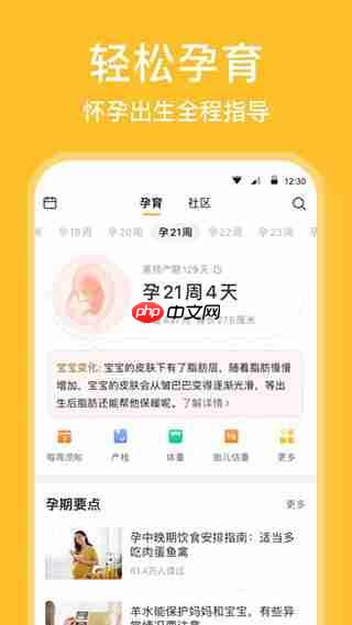 我的南京app如何激活儿童医保卡