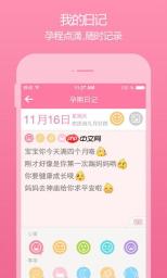 我的南京app如何激活儿童医保卡