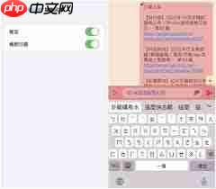 iphone如何关闭键盘声音