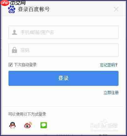 云闪付如何删除转账记录