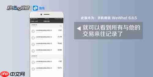云闪付如何删除转账记录
