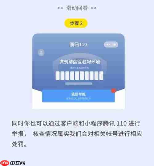 云闪付如何删除转账记录