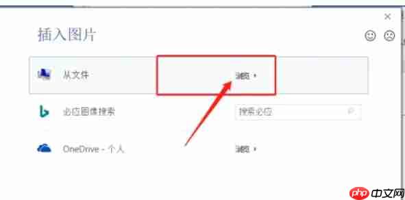 word 2016怎么设置背景-word 2016设置背景的方法