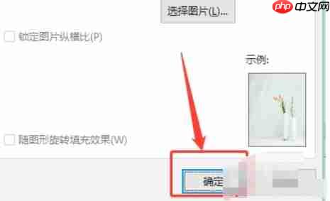 word 2016怎么设置背景-word 2016设置背景的方法