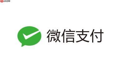 微信小店主账号自动登录权限开启完整流程
