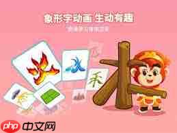 悟空识字如何清空已学记录
