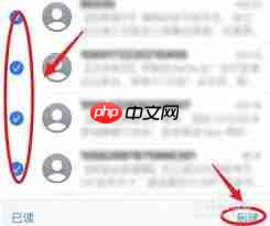 苹果手机如何全选删除短信