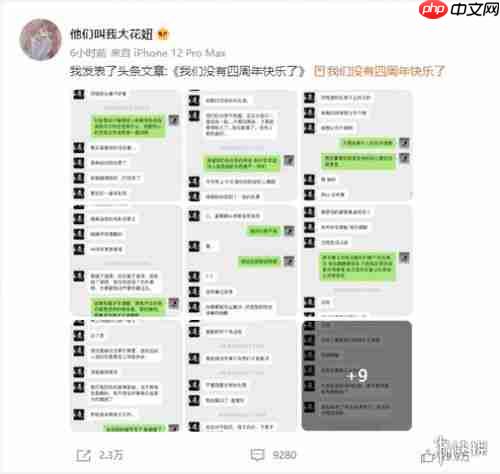 被评论美该如何优雅回应