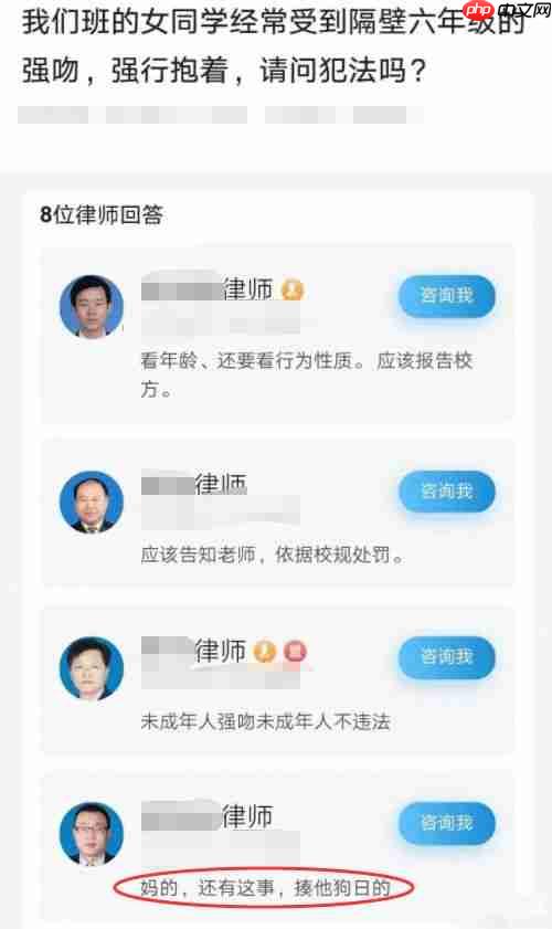 被评论美该如何优雅回应