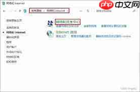 win7怎样更改IP地址