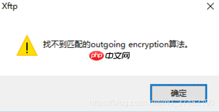 Linux安装和使用Xftp6和Xshell6教程