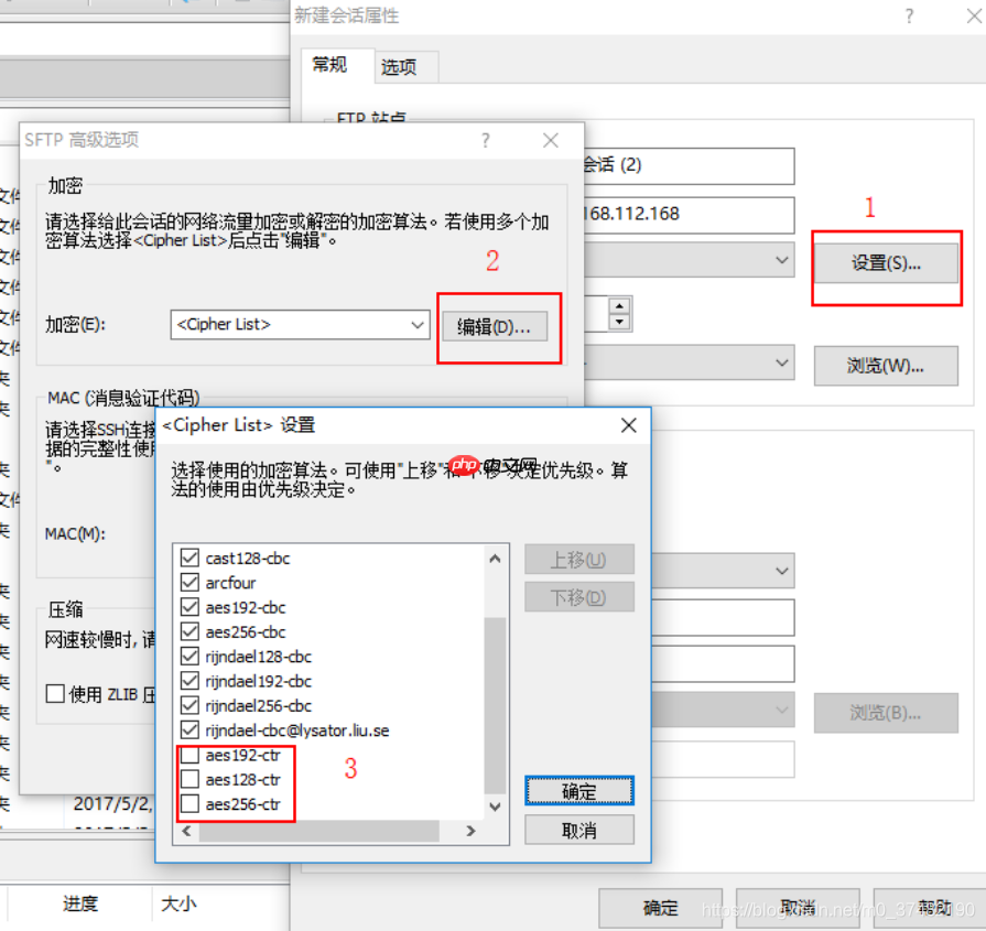 Linux安装和使用Xftp6和Xshell6教程