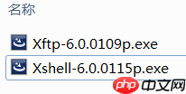 Linux安装和使用Xftp6和Xshell6教程