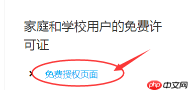 Linux安装和使用Xftp6和Xshell6教程