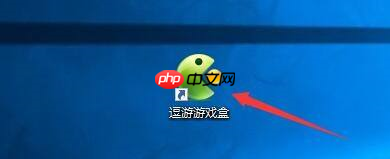 逗游游戏盒如何加入逗游互游分享计划-加入逗游互游分享计划教程