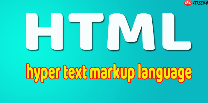 HTML怎么设置文字样式？font标签与CSS替代方案