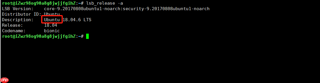 查看Linux系统是Ubuntu还是CentOS