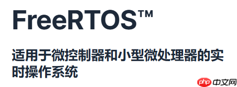 FreeRTOS | 原理介绍和资源get(第十四天)