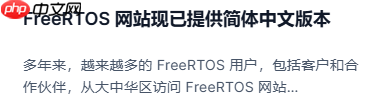 FreeRTOS | 原理介绍和资源get(第十四天)