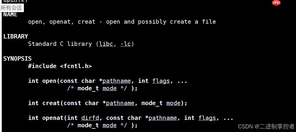 【Linux】————（文件描述符、重定向、文件缓冲区……）