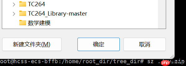 Linux基础指令与权限